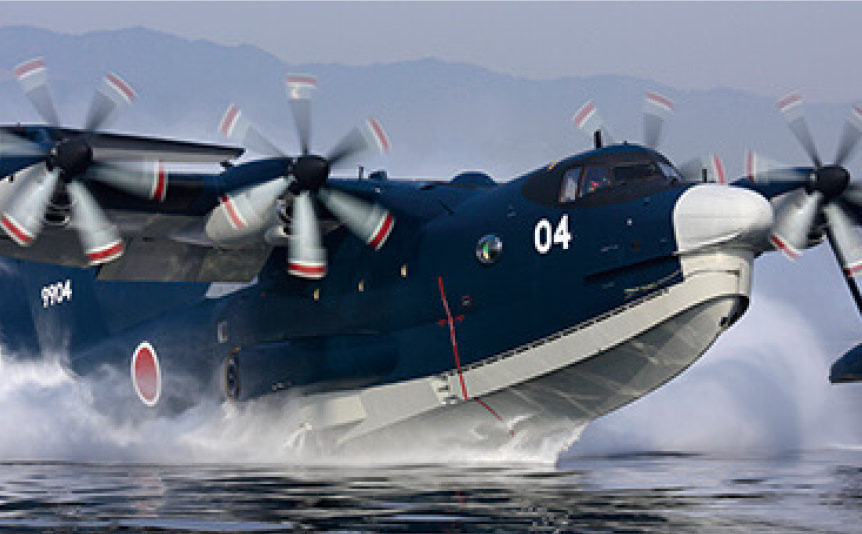 US-2型救難飛行艇